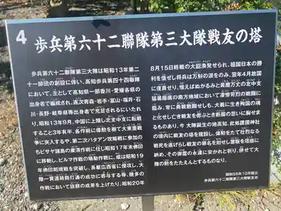 高知県護国神社(高知県)