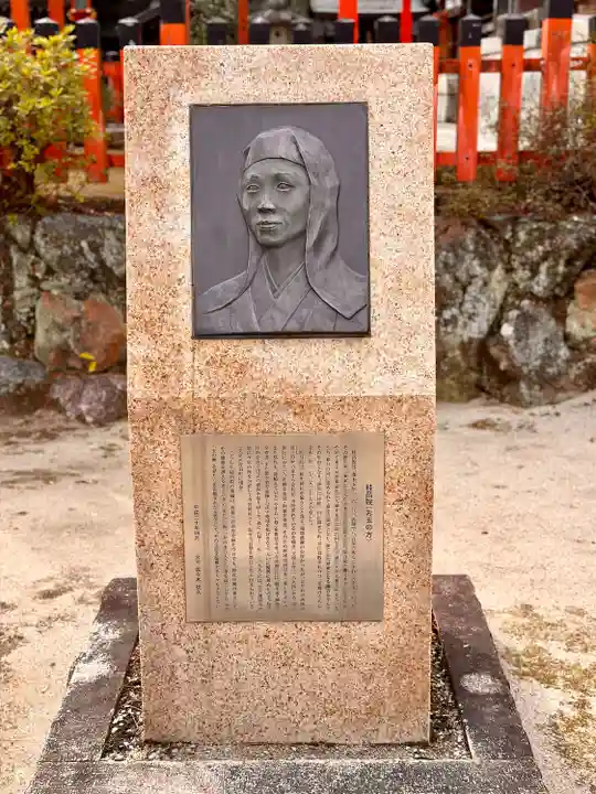今宮神社(京都府)