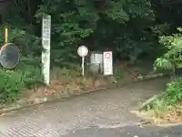 弥勒寺(愛知県)