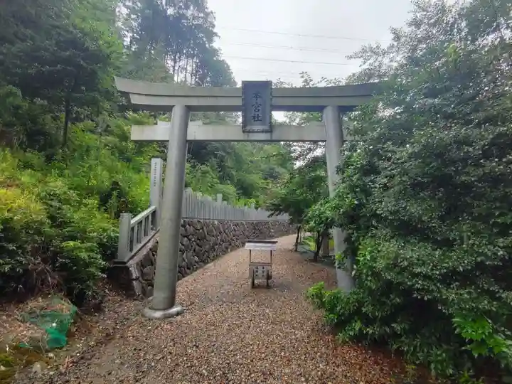 大縣神社の鳥居