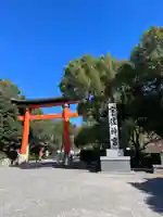宇佐神宮の鳥居