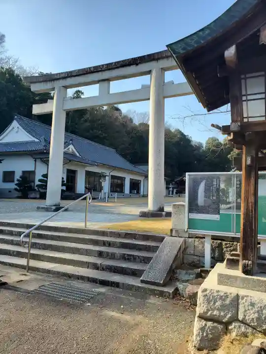 群馬県護国神社の鳥居
