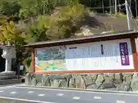 救馬溪観音(和歌山県)