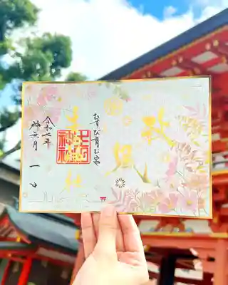 生田神社(兵庫県)