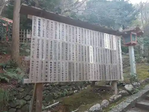 法輪寺(京都府)