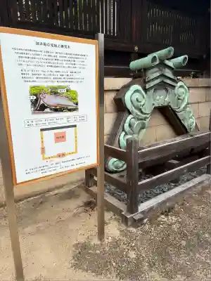 弓弦羽神社(兵庫県)