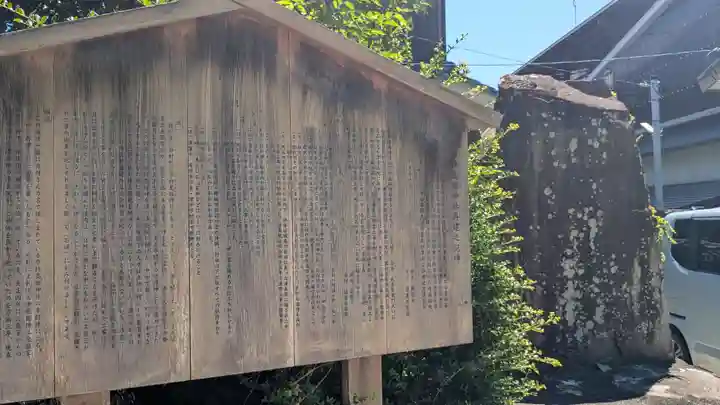 市杵島姫神社(三重県)