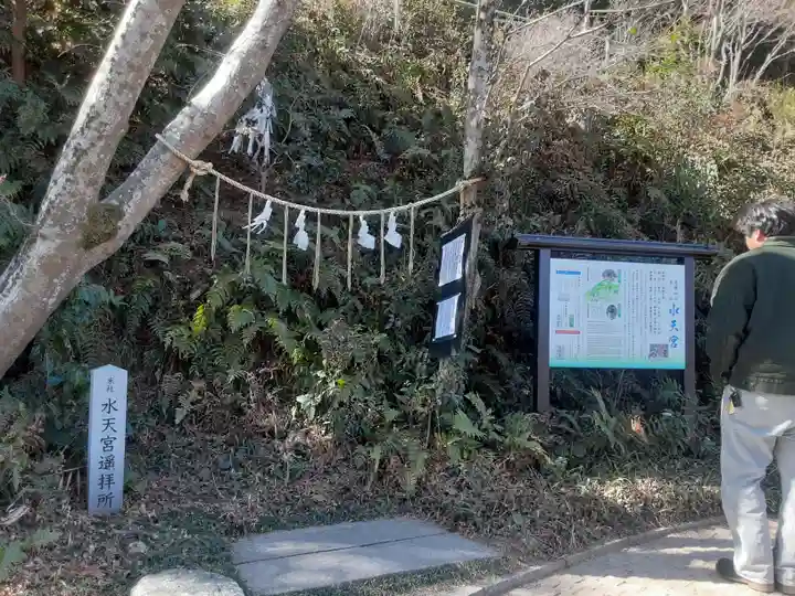 高麗神社(埼玉県)
