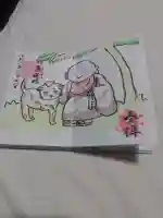 専修院(愛知県)