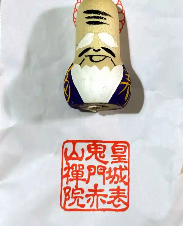 赤山禅院(京都府)