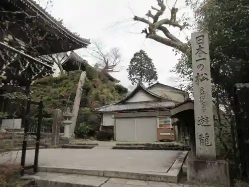 善峯寺のその他建物
