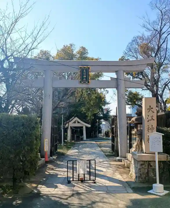 大江神社の鳥居
