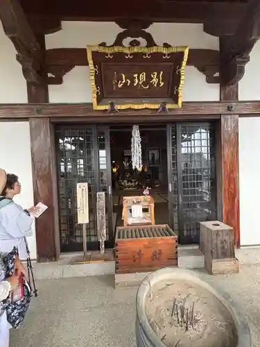 阿弥陀寺(香川県)