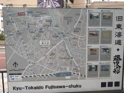 白旗神社のその他建物