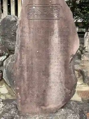 大幸八幡社(愛知県)