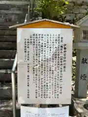 與喜天満神社(奈良県)