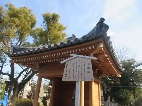 西新井大師総持寺(東京都)