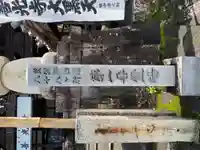 岐阜善光寺(岐阜県)