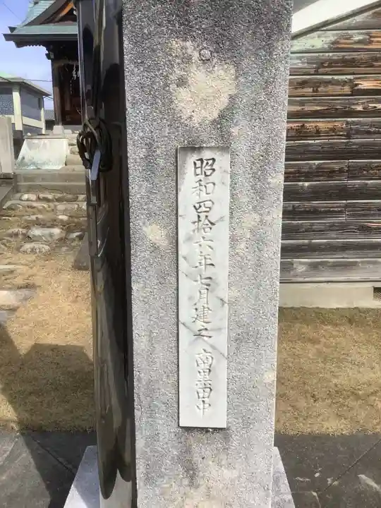 西蓮寺のその他建物