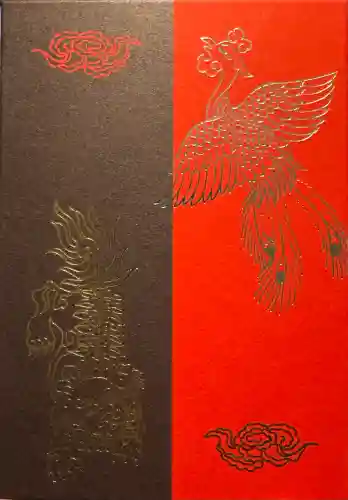 香取神宮の{uncategorized: "未分類", other: "その他", undefined: "問題あり", building: "その他建物", grave: "お墓", sacred_gate: "鳥居", guardian: "狛犬", statue: "像", buddha: "仏像", history: "歴史", nature: "自然", garden: "庭園", animal: "動物", pagoda: "塔", temizu: "手水舎", mountain_gate: "山門・神門", sanctuary: "本殿・本堂", subordinate: "末社・摂社", art: "芸術", scenery: "景色", jizo: "地蔵", ema: "絵馬", goshuin: "御朱印", omikuji: "おみくじ", items: "授与品その他", amulet: "お守り", goshuincho: "御朱印帳", eats: "食事", festival: "お祭り", votive_dance: "神楽", shichigosan: "七五三参", wedding: "結婚式", experience: "体験その他", initially: "初詣", around: "周辺", anti_infection: "感染症対策"}