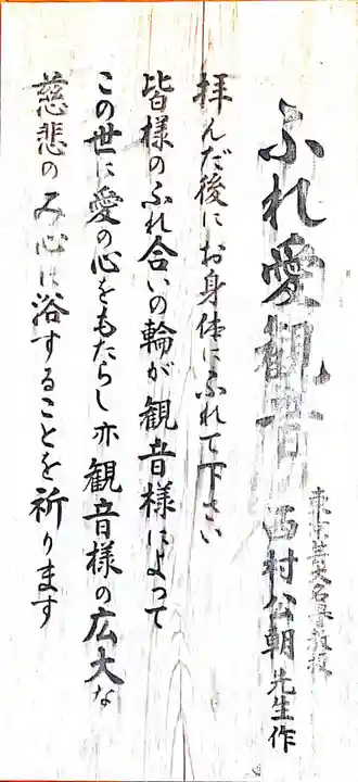 仏地院のその他建物