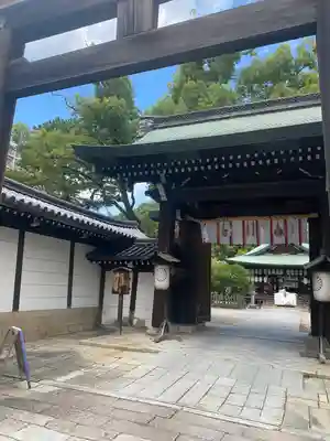 白峯神宮(京都府)