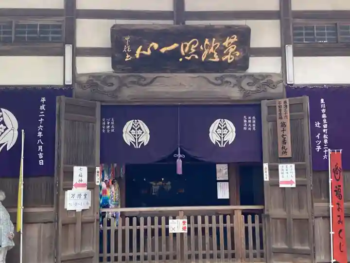 豊川閣 妙厳寺のその他建物