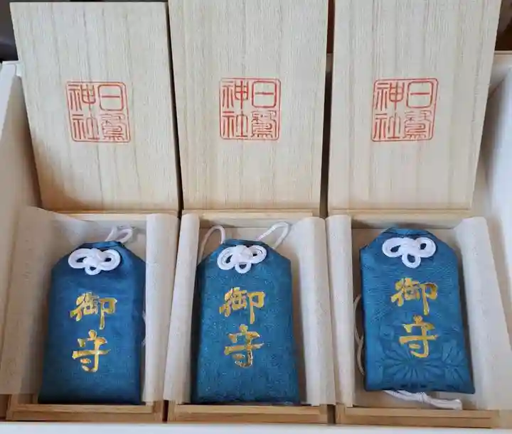 日鷲神社(福島県)