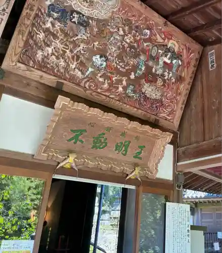 能満院(奈良県)