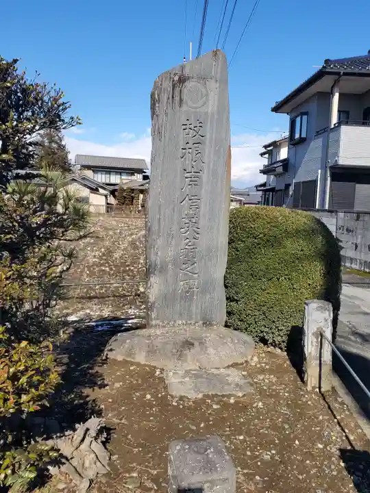 雷電神社(下渋垂町)(栃木県)