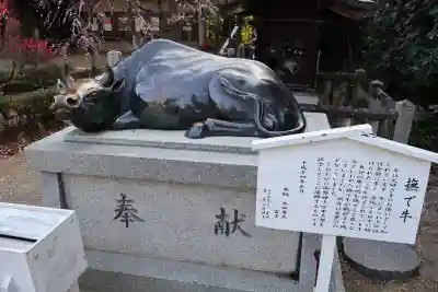 道明寺天満宮の{uncategorized: "未分類", other: "その他", undefined: "問題あり", building: "その他建物", grave: "お墓", sacred_gate: "鳥居", guardian: "狛犬", statue: "像", buddha: "仏像", history: "歴史", nature: "自然", garden: "庭園", animal: "動物", pagoda: "塔", temizu: "手水舎", mountain_gate: "山門・神門", sanctuary: "本殿・本堂", subordinate: "末社・摂社", art: "芸術", scenery: "景色", jizo: "地蔵", ema: "絵馬", goshuin: "御朱印", omikuji: "おみくじ", items: "授与品その他", amulet: "お守り", goshuincho: "御朱印帳", eats: "食事", festival: "お祭り", votive_dance: "神楽", shichigosan: "七五三参", wedding: "結婚式", experience: "体験その他", initially: "初詣", around: "周辺", anti_infection: "感染症対策"}