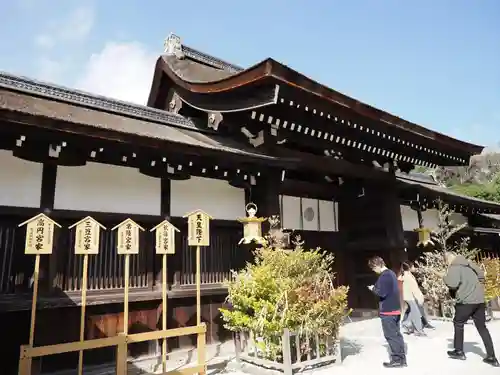 賀茂御祖神社（下鴨神社）の山門・神門