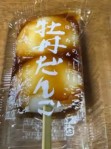 箭弓稲荷神社(埼玉県)