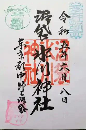 中野沼袋氷川神社(東京都)