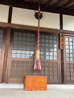 遍照寺(兵庫県)