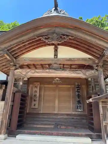 立石寺本坊(山形県)