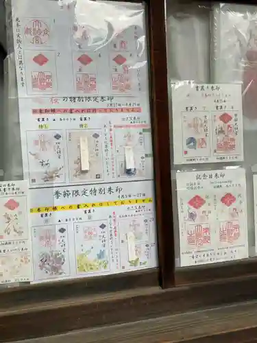 京都大神宮(京都府)