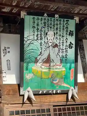 卜雲寺の本殿・本堂