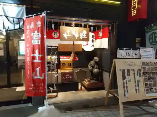 本陣狸大明神社の本殿