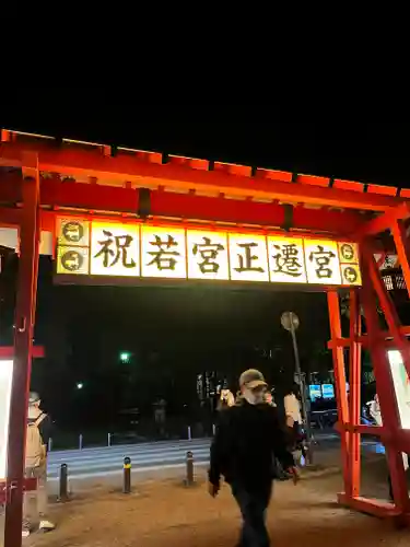 春日大社のその他建物