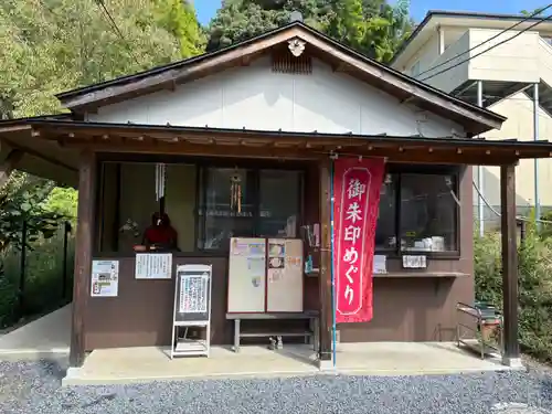 正福寺(茨城県)