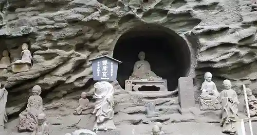 日本寺(千葉県)