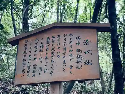 熱田神宮(愛知県)