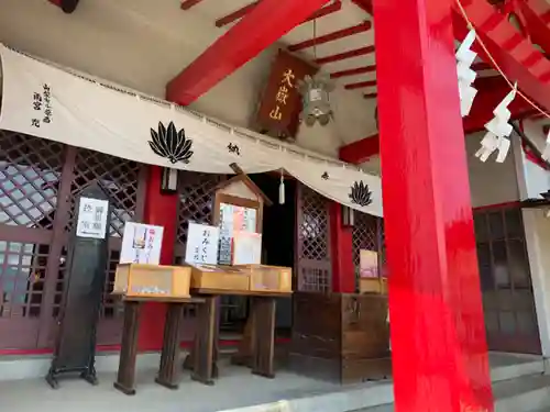 差出磯大嶽山神社 仕事と健康と厄よけの神さまの建物その他