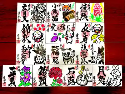 愛香寺(宮崎県)