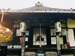 元慶寺(京都府)