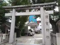 須賀神社(東京都)