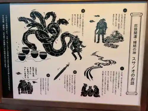 溝旗神社（肇國神社）(岐阜県)
