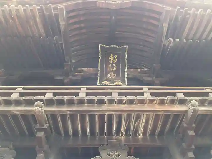 檀王法林寺(栴檀王院無上法林寺)(京都府)