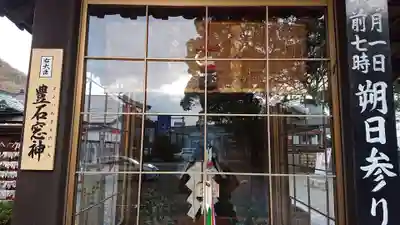 瀧宮神社のその他建物